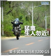 ���� ������� �����Լݱ���R 1200 GS