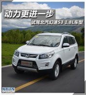 ��������һ�� �����Լݱ�������S3 1.8L