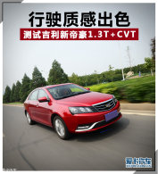 ��ʻ�ʸг�ɫ ���Լ����µۺ�1.3T+CVT