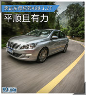 ƽ˳������ �������Զ������408 1.2T
