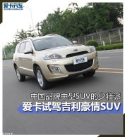 ����SUV����׳�� �����Լݼ�������SUV