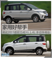 ���úð��� ����ŷ����X6 �ֶ�����
