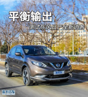 ƽ����� ���Զ����ղ�ȫ���п�2.0L
