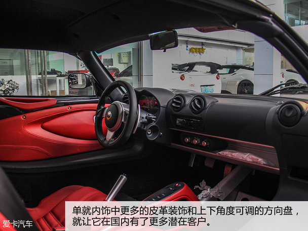 路特斯2015款Exige