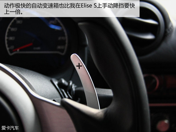 路特斯2015款Exige