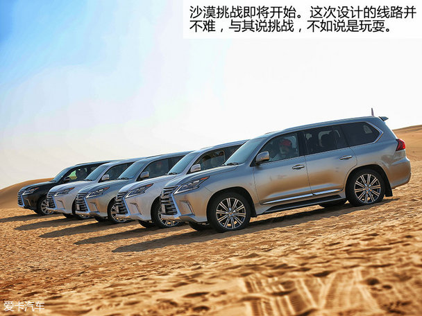 雷克萨斯2016款雷克萨斯LX