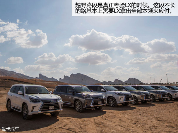 雷克萨斯2016款雷克萨斯LX