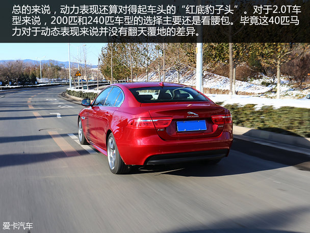 捷豹2015款捷豹XE