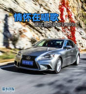 �黳�ڳ��� ���������׿���˹IS200t