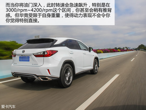 雷克萨斯2016款雷克萨斯RX