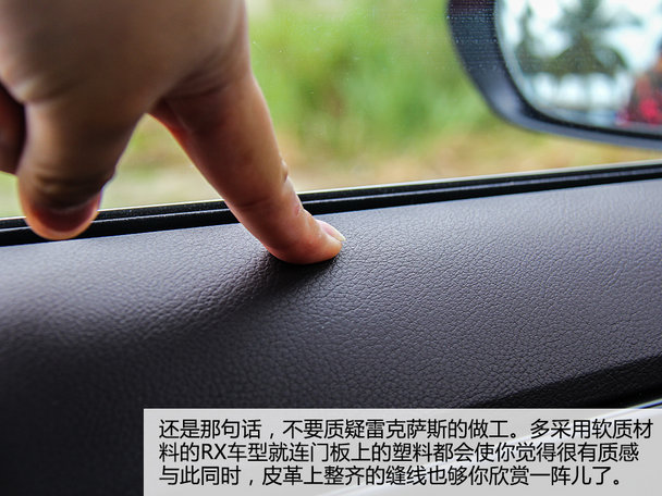 雷克萨斯2016款雷克萨斯RX