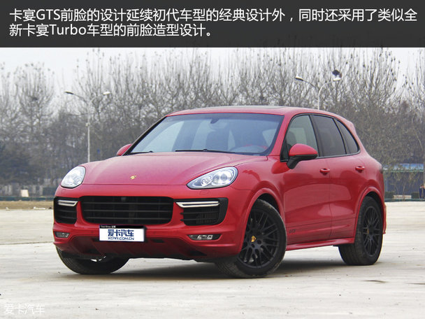 保时捷2015款卡宴