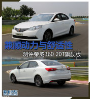 ��˶����������� ������360 20T�콢��