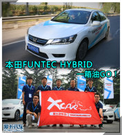 ����FUNTEC HYBRIDһ����GO������-����