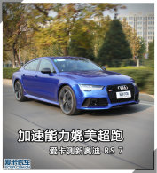 ���������������� �������°µ� RS 7