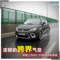 Ũ���Ŀ����Ϣ �Լ�MG 3SW�Զ���Ӣ��