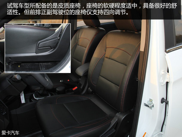 试驾开瑞K50S 1.5L手动豪华型