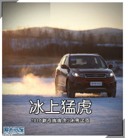 �����ͻ�   2016��������5��ѩ�Լ�