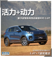 ����+���� �Լݶ����ô�����KX5 1.6T