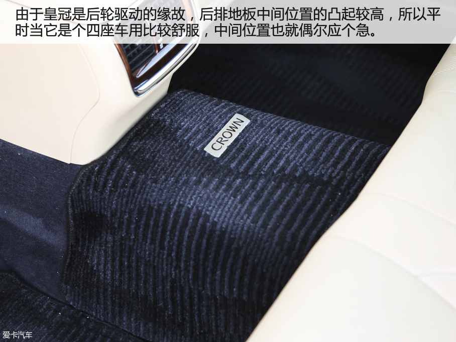 真的年轻不少 一汽丰田皇冠2.0T驾后感