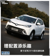 ����������Ȥ �����Լ�2016����������