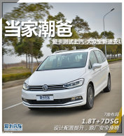 ���ҳ��� ������������-ȫ��;��L 1.8T