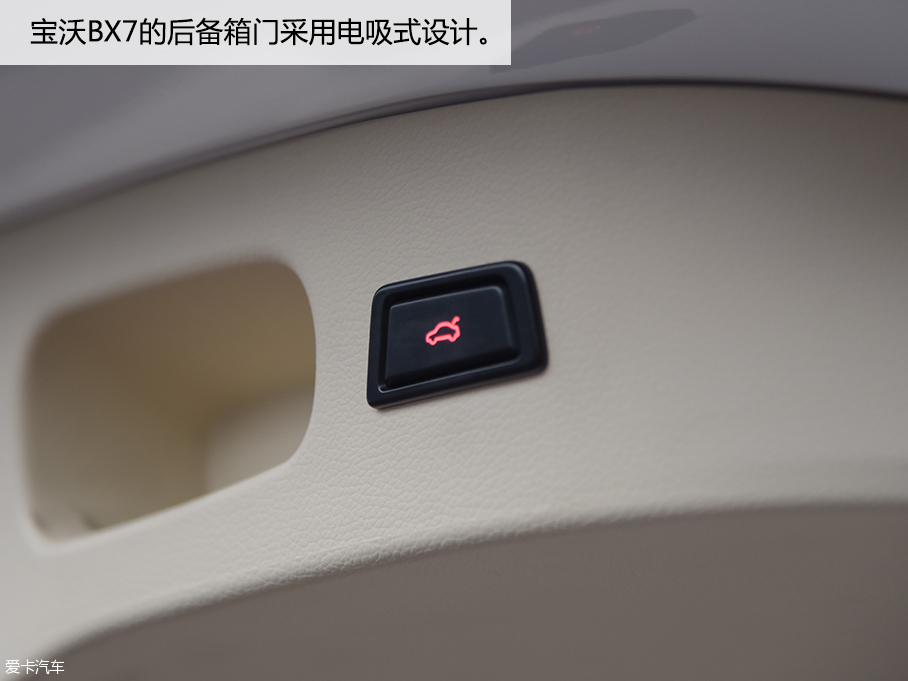 宝沃2015款BX7