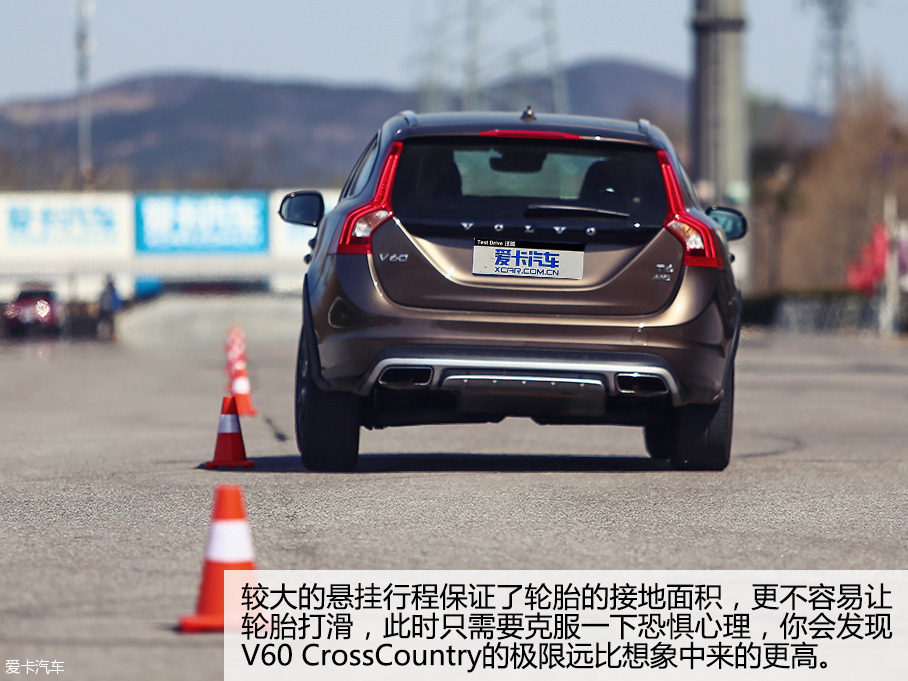 沃尔沃(进口)2016款V60 Cross Country