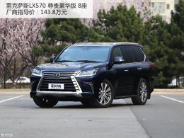 �׿���˹LX570���ܻ���XXXXXXXXXXXXXX
