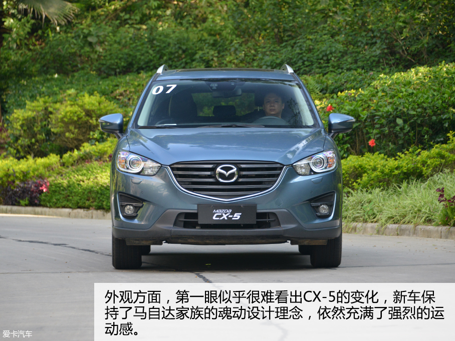 长安马自达2015款马自达CX-5