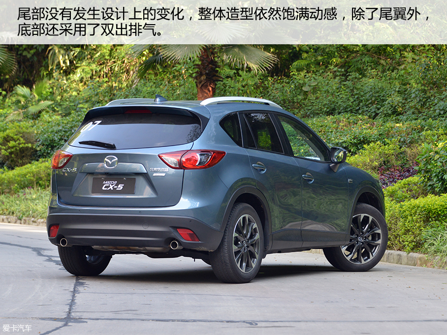 长安马自达2015款马自达CX-5