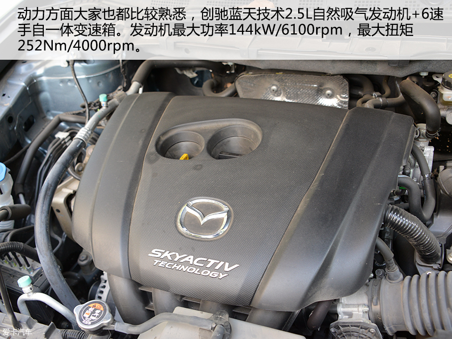 长安马自达2015款马自达CX-5