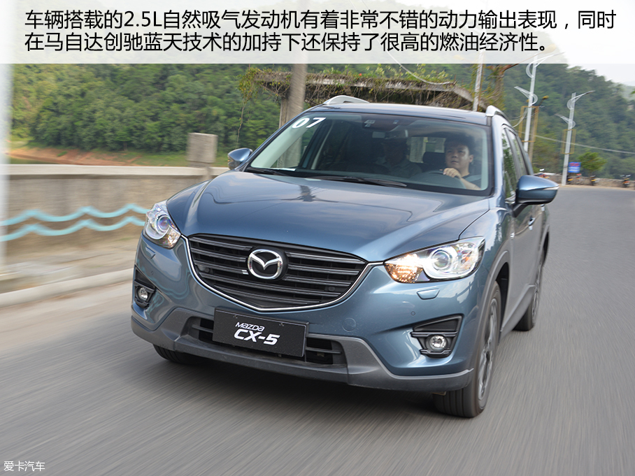 长安马自达2015款马自达CX-5