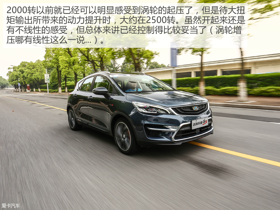 吉利汽车2016款帝豪GS