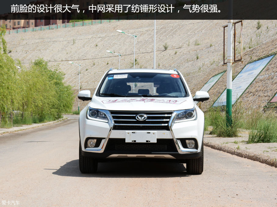 试驾北汽幻速s6自动挡