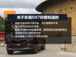 ���䲻�Ӽ� �Լ�2017���DX7