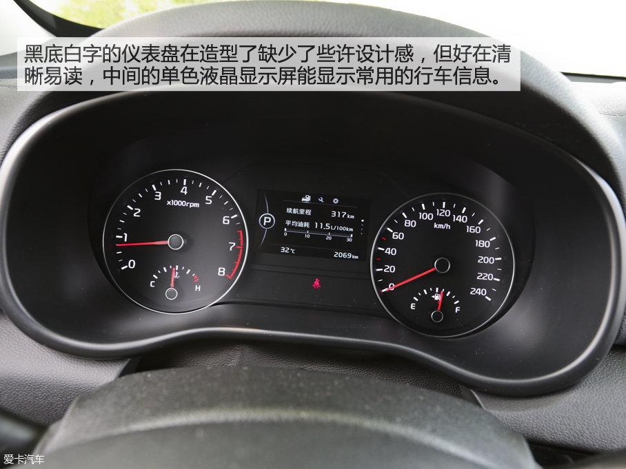 均衡才是硬道理 爱卡测试起亚KX5 1.6T