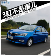 3�ײ����¶� �Լ�����V7 1.0T �ֶ���
