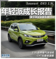 �����ɳɳ����� ��������ȫ�¶���DX3