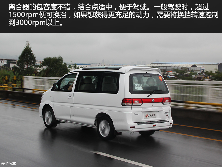 试驾