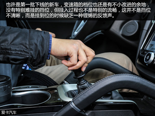 众泰汽车2016款众泰SR7