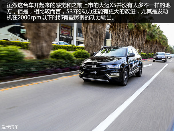 众泰汽车2016款众泰SR7