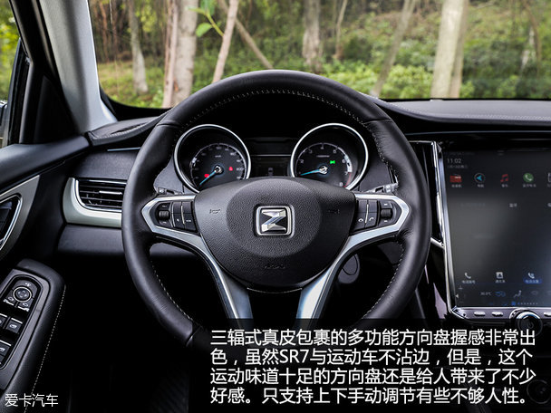 众泰汽车2016款众泰SR7