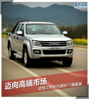 ����߶��г� �Խ�����������T7�콢��