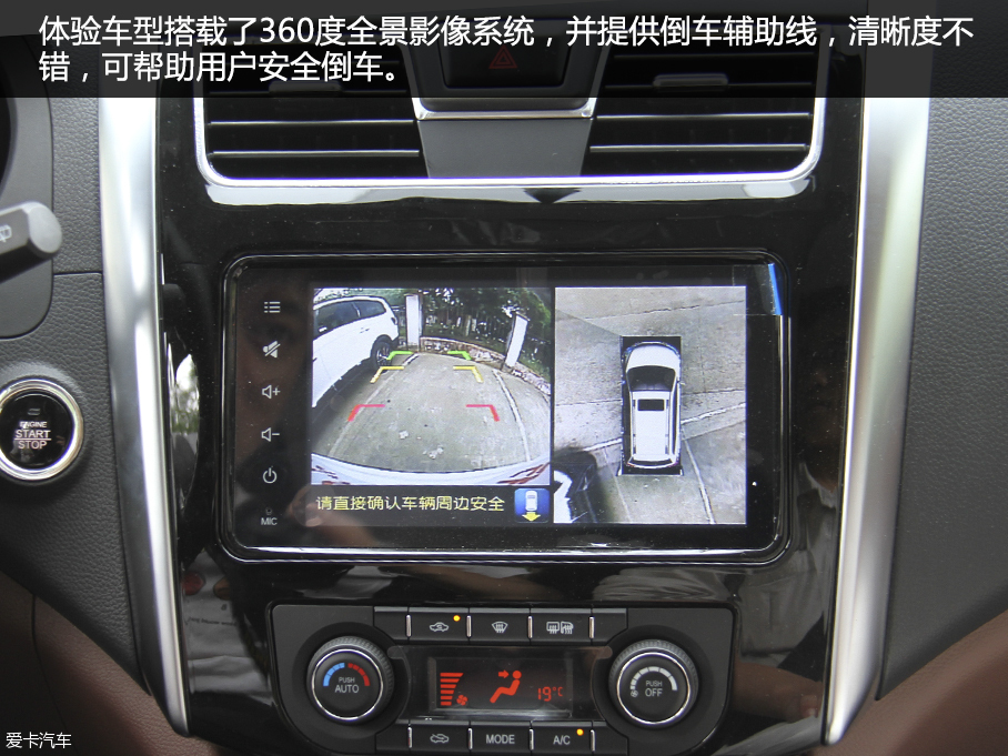 东风风行2016款风行SX6