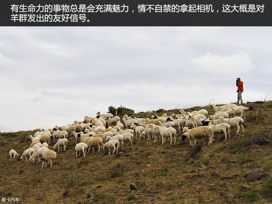 锐界无尽之旅