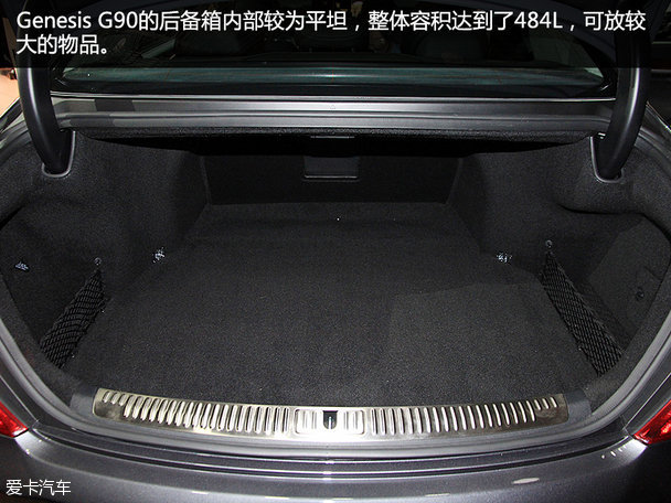 现代全面发力 全新旗舰Genesis G90静评