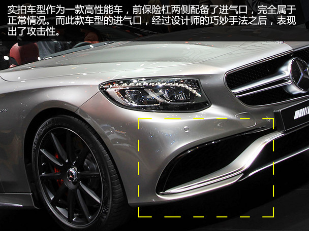 奔驰AMG2016款奔驰S级AMG敞篷