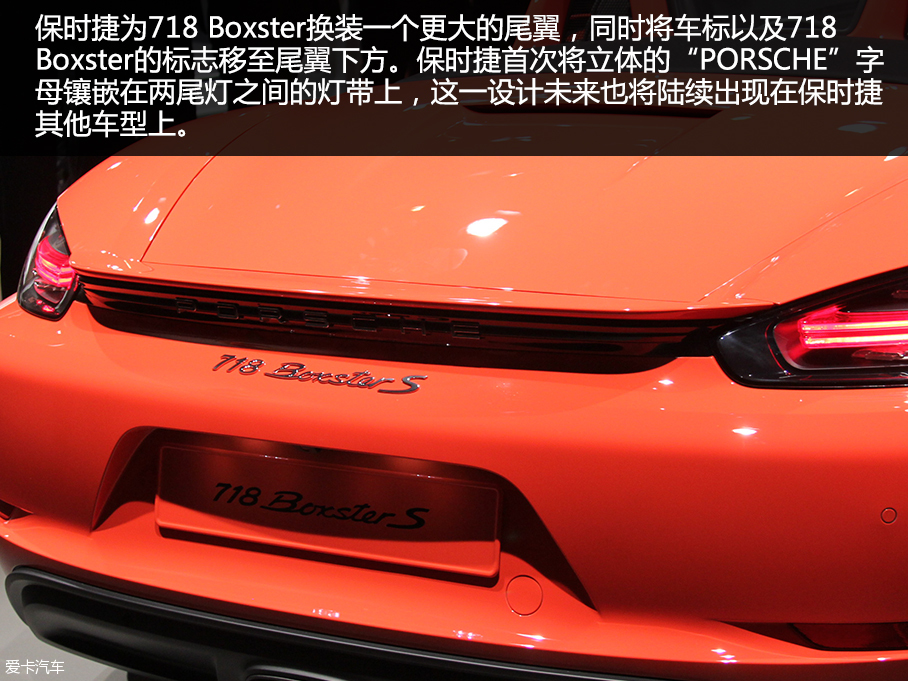 718 Boxster2016日内瓦车展静评