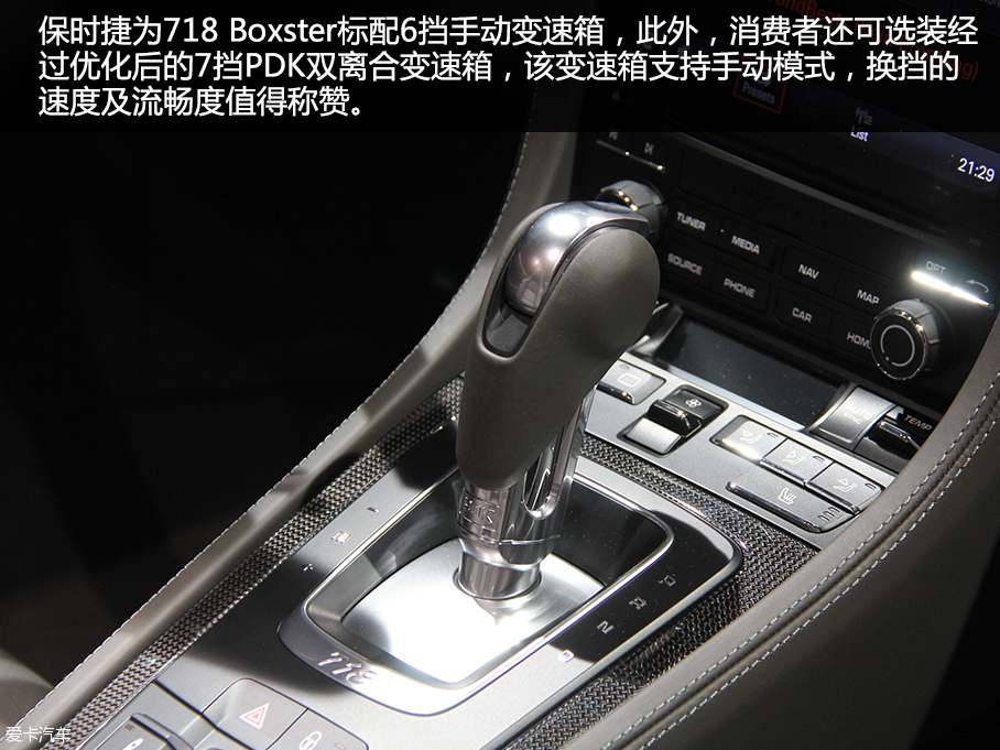 718 Boxster2016日内瓦车展静评